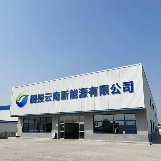 济宁物流公司